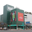 원정할인매장