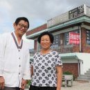 솔밭 민박 이미지