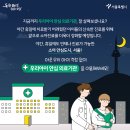 안심플러스의원 이미지