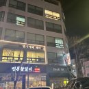 엘시에떼 헤어&두피 연수점