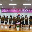 서귀포여자고등학교 이미지