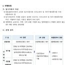 한국수력원자력 이미지