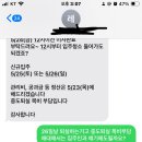 복비랑청소비 내가 부담해야대? 이미지