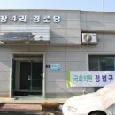 왕장3리 네이버블로그
