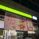 씨유(CU) 시민회관점 | CU 화이트데이 사탕 종류 정리, 편의점 사탕 추천