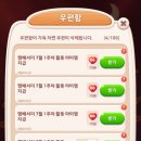 세븐틴 | [퍼즐 세븐틴] 앰배서더 1기 후기