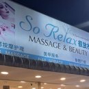 한화오션부속의원 | [푸켓]정실론 핌나라, 로컬 마사지샵 후기: 바디스크럽, 풋, 페이셜