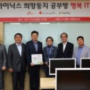희망둥지 이미지