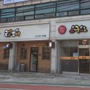 오구오오