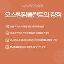 모아심미치과기공소 이미지