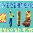 주식회사보은산업 이미지