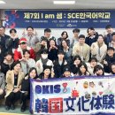 한국어샘