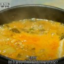 가마백반 이미지