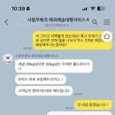 사평우체국 이미지