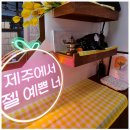 하늘바다상회 이미지