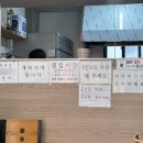 연이네촌국수