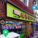 지에스25외대2점