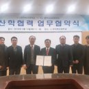 한국복지대학교 이미지