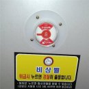 홍예공원 공중화장실 이미지