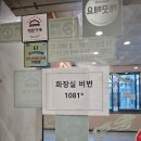 모란버섯칼국수매운탕 | [경기도 안산 단원구 맛집]모란버섯칼국수매운탕/오랜 기간 자리를 지키고 있는 현지인 가성비 맛집...