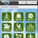 착한밥집 이미지