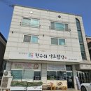 우연밥상 이미지