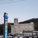 칠보산온천리조트