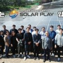 (주)플레이솔루션 이미지