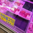 전주식육점 네이버블로그