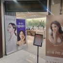 갸름해진 얼굴 서면피부과 인모드 시술 과정, 통증, 부작용, 후기