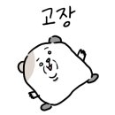 컬투앤치킨포차