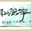 가화만사성 Daum카페