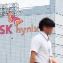 SK하이닉스노동조합(이천) 이미지