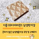 디올남자지갑 CD다이아몬드 2ESBH027DCO 구매후기_남성명품지갑추천