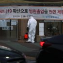 양지병원 앞 이미지