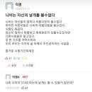 나비는 자신의 날개를 볼수없다.jpg 이미지