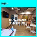 레이바이오디니블랙