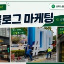 시선이 머무는 간판