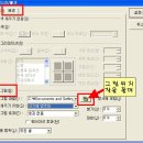 [한글2004] 표 안에 그림 넣기.....방법2 이미지