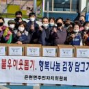 은현면 행정복지센터 이미지