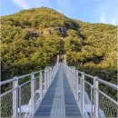 운일암반일암1주차장도로변화장실 | 진안 가볼 만한 곳 국가지질공원 운일암반일암 계곡 / 구름다리 전라북도 여행지 추천