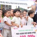 하늘채리버뷰 어린이집