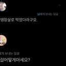 석촌호수로 이미지