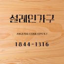 벤치하우스 | 거실 원목 하우스책장 &amp; 벤치 맞춤 시공후기｜설레인가구 천연원목 거실 인테리어 아이 공부방·놀이방...