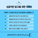 파워링크