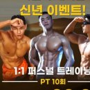 비헬씨 대치점 이미지