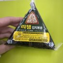 삼각제빵소