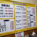 한려수도 다찌 이미지