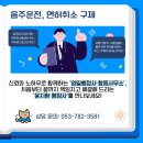 민원112행정사사무소 이미지
