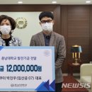 대전지쿠터